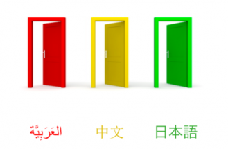 tre porte colorate