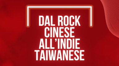 Locandina incontro online "Dal rock cinese all'indie taiwanese" - Capolongo