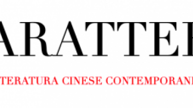 logo progetto Caratteri