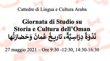 logo evento Giornata di Studio su Storia e Cultura dell’Oman - CdL Comunicazione Interculturale Bicocca