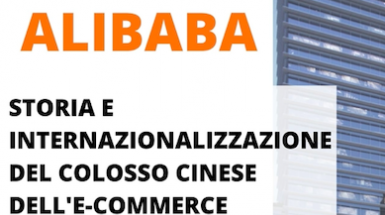 immagine evento alibaba bicocca disuf