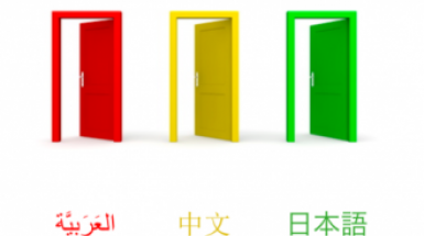 tre porte colorate