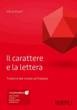 silvia pozzi copertina libro il carattere e la lettera