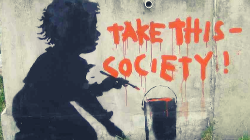 immagine con scritta Take This Society